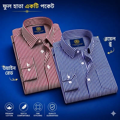 2 Pes Combo Premium Quality Stripe Shirt -