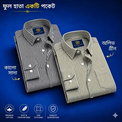 2 Pes Combo Premium Quality Stripe Shirt -